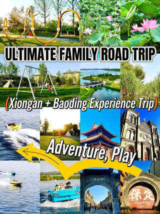 Xiong’an + Baoding 3 days 2 nights premium family self-driving tour