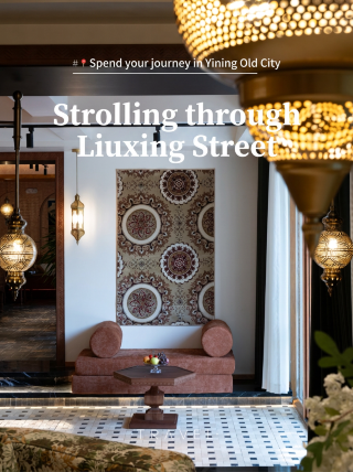 Yining accommodation | Staying in Six-Star Street is so convenient
