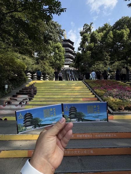 Leifeng Pagoda: A Bird's-Eye View. 🏯✨ | Trip.com Hangzhou