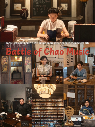 Spent a day acting in a Republic of China-era ancient town—it was so addictive!
