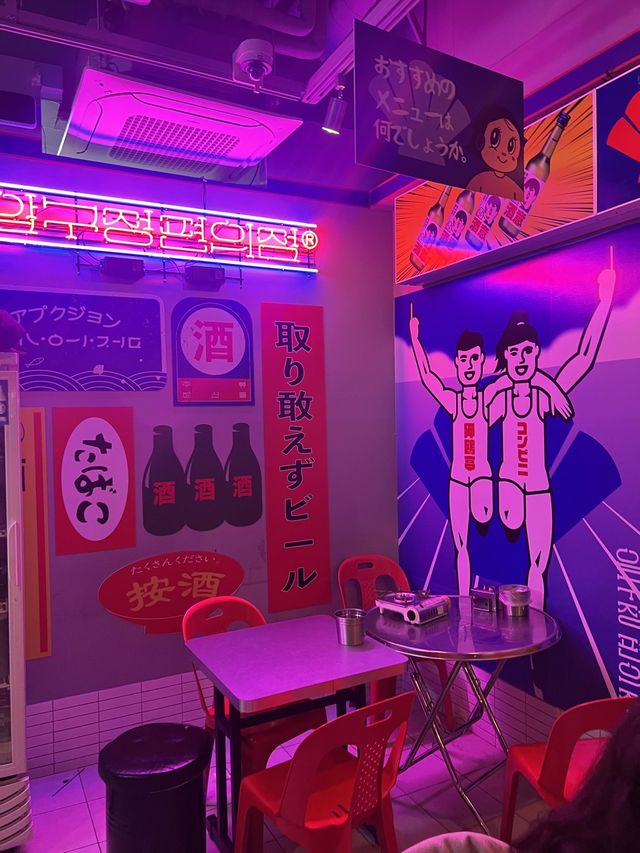 韓国/ソウル【麻谷ナル】韓国は日本ブーム！？日本をモチーフとしたパロディー居酒屋屋さん💙