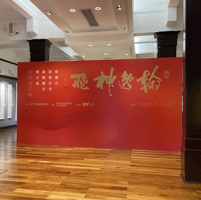 Chun Chou Tong Pavilion of Lou Lim Ioc Park