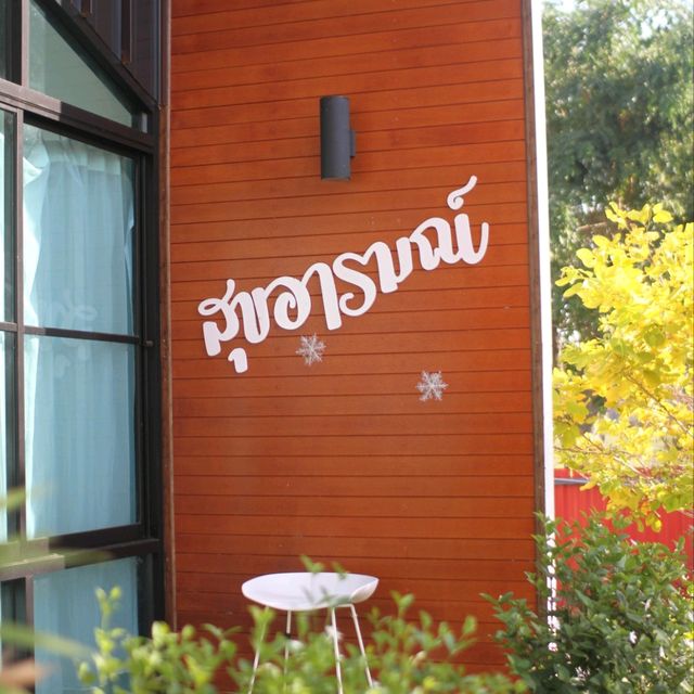 ร้านกาแฟใกล้วัดม่วง Suk arrom สุขอารมณ์ :)