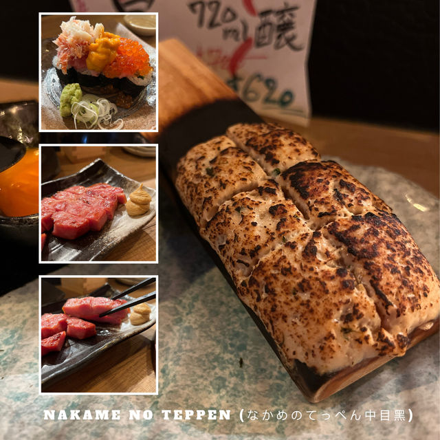 居酒屋新勢力