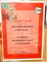 澳門宵夜食乜好？呢間好食又飽肚！  