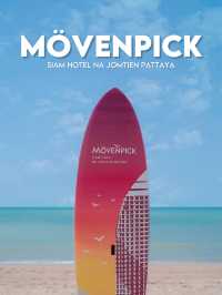 Mövenpick Siam Hotel  พัทยา 🏄‍♀️