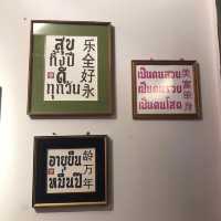 แซ่แว้ง นมสด ขอนแก่น
