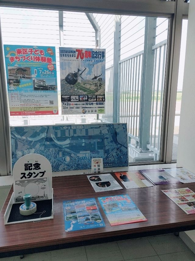 札幌丘珠空港