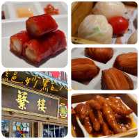 🥟絕妙點心 | 蘩樓🥧