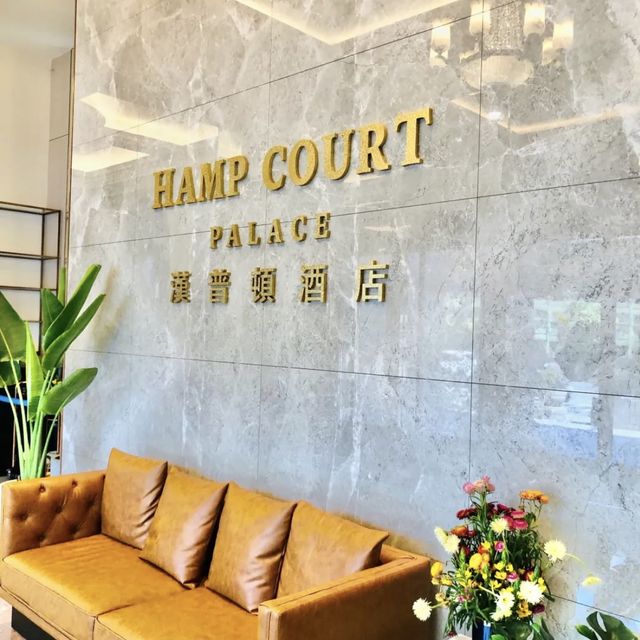 台北酒店何其多，漢普頓酒店笑呵呵