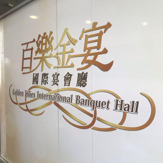 Golden Lilies International Banquet Hall