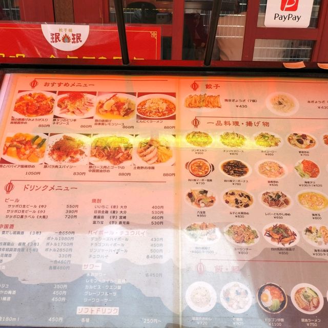【大阪 千日前】大阪観光オススメはココ✨✨