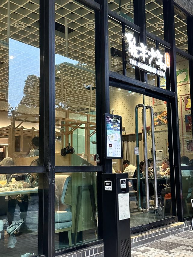 假日悠閑文青cafe之選😎