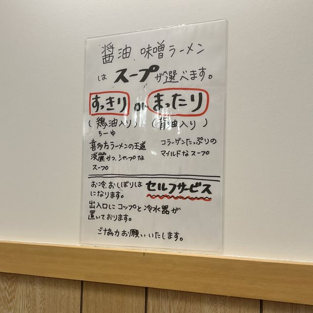 【大阪・難波】本場喜多方の美味しいラーメンを大阪で「喜多方食堂 なんば千日前店」