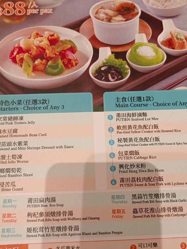 魚鮮 , 海味！超強的吸引力！莆田