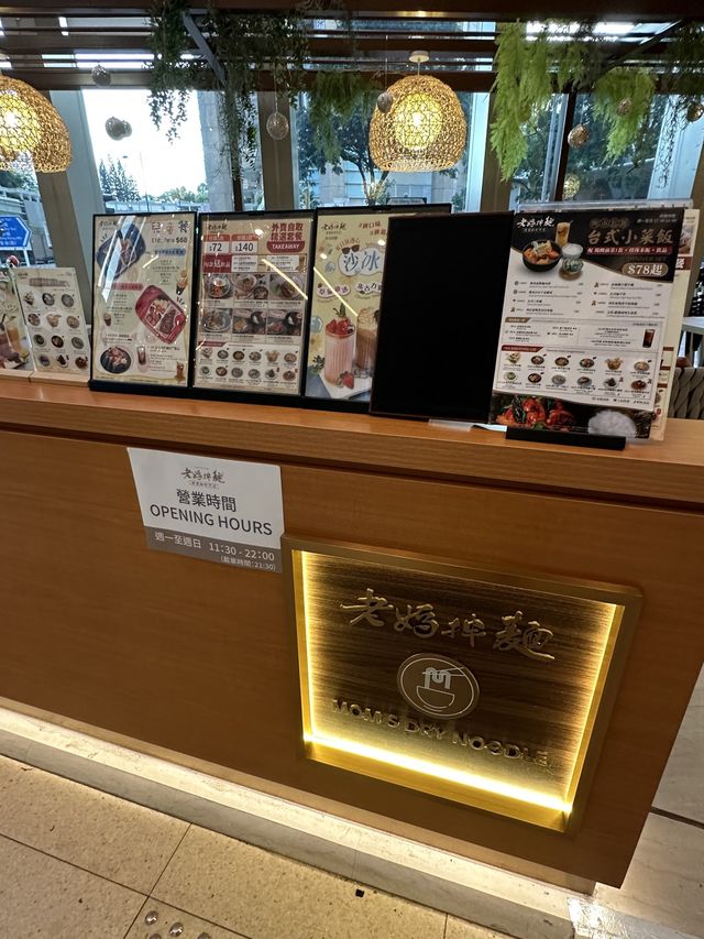 奧海城 | 🧋台式美食鳥籠靚裝