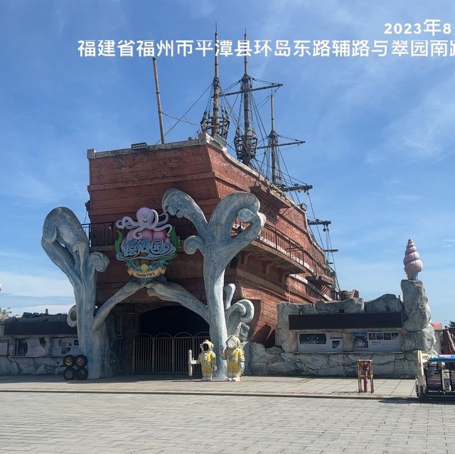 平潭簡單走走