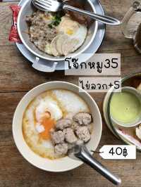 มื้อเช้าที่ โจ๊กนายโต (เชียงใหม่)
