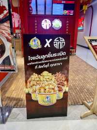 อิ่มจุกๆ ที่ Lucky Suki 