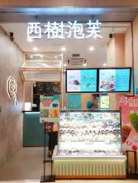 天水圍|西樹泡芙|有驚喜新口味