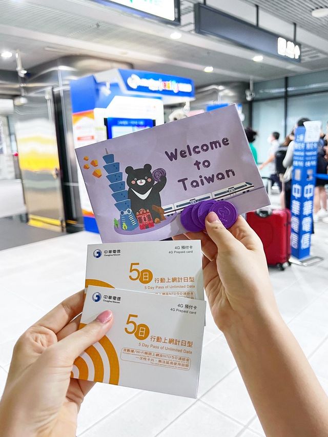 ✈️台北旅行必備💖 🚝桃園機場捷運車票＋🌐無限上網 SIM卡