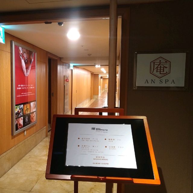 JR東日本飯店 台北設施全覽