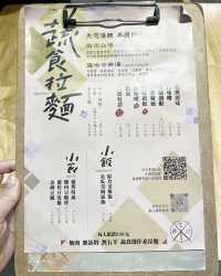 台北素食探店 | 無口小廚