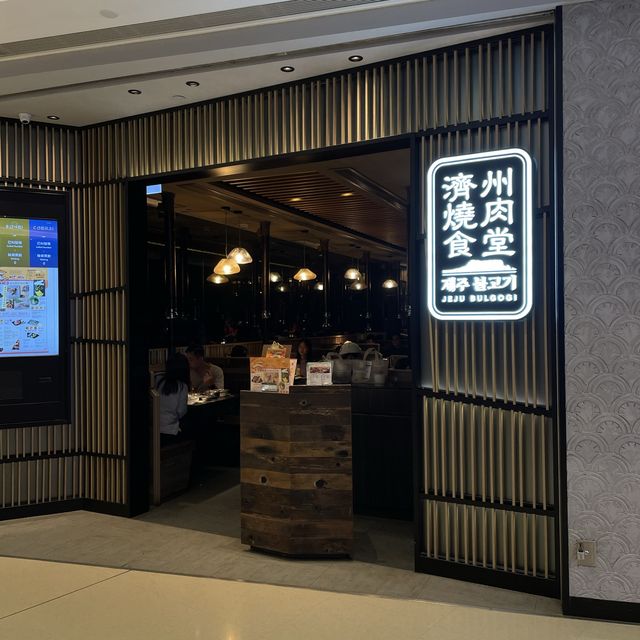 香港北角｜海景韓式燒肉餐廳🍴