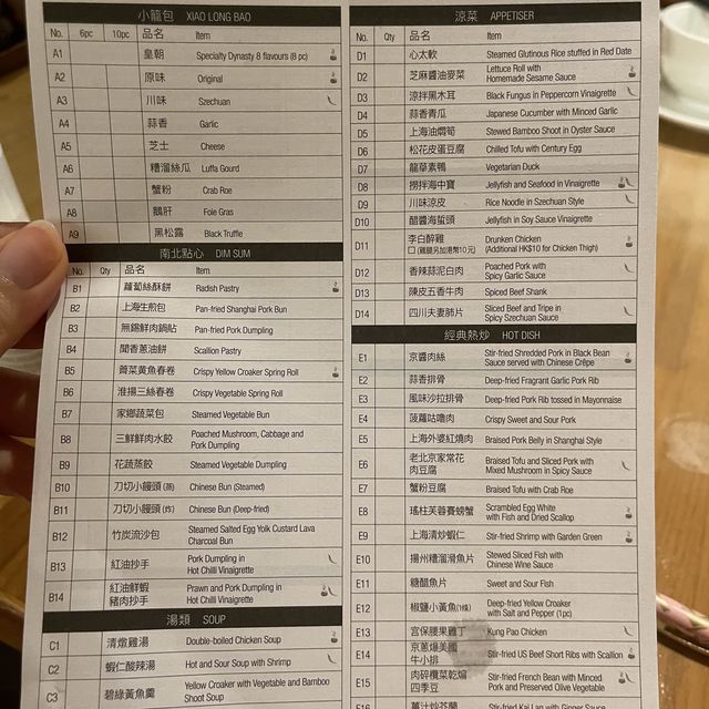 👽 食神大媽《旺角｜經典小籠包過江龍名店》