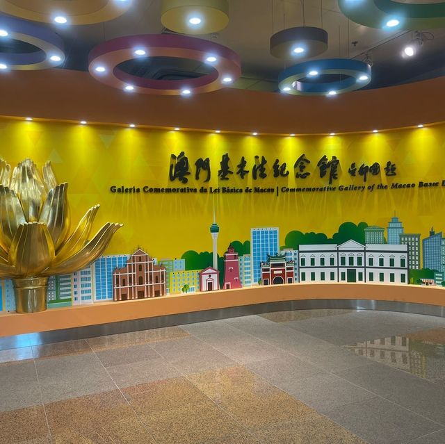 Commemorative Gallery of the Macao Basic Law