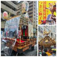 宣告夏日來臨🎊築地獅子祭「蔭祭典」