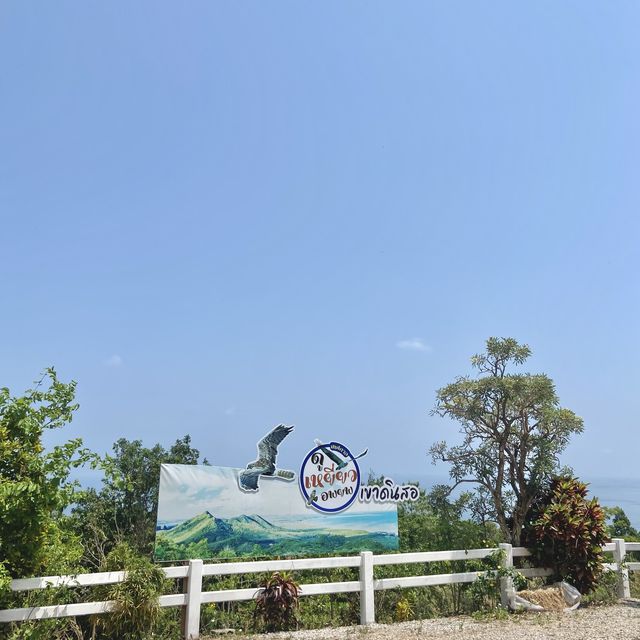 จุดชมวิวเขาดินสอ (Khao Din Sor Viewpoint)