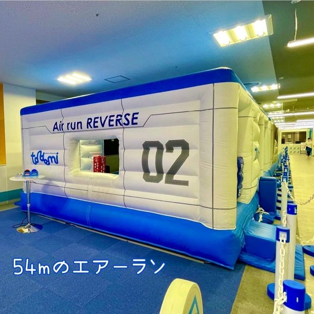 【神奈川県/横須賀市】トンデミ横須賀
