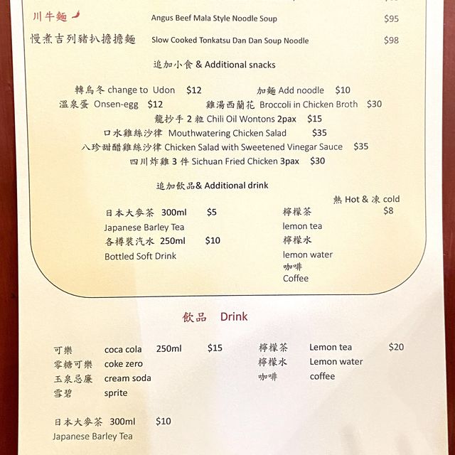 ［辨面館］- 中環排檔中的驚喜🥳
