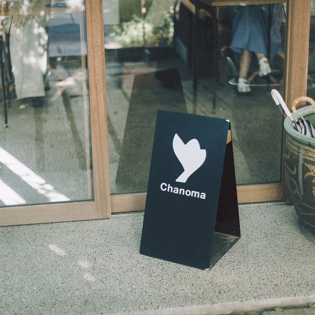 【東京】抹茶好きさん必見！池袋の「Chanoma」にある絶品抹茶スイーツ！😋💕