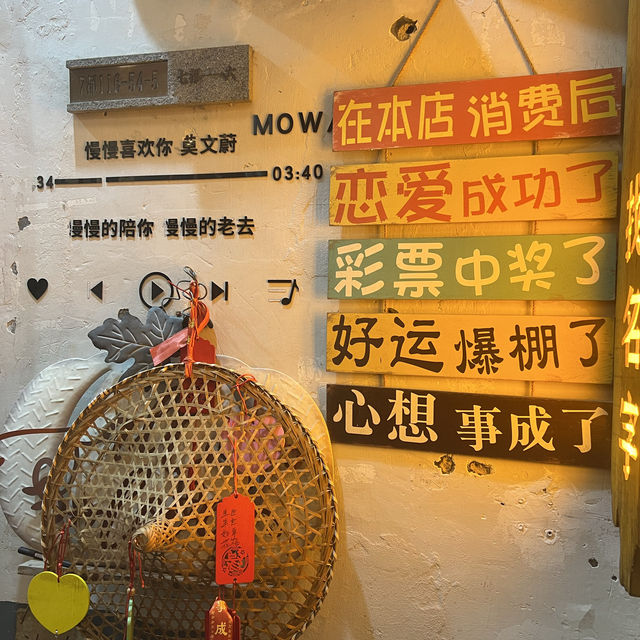 在古鎮留下足跡🍀