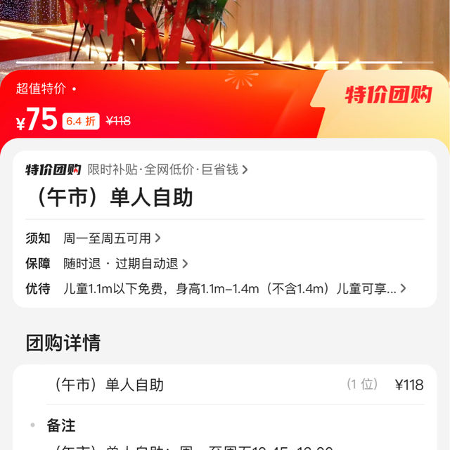 平價自助打邊爐燒烤 東門町美食廣場