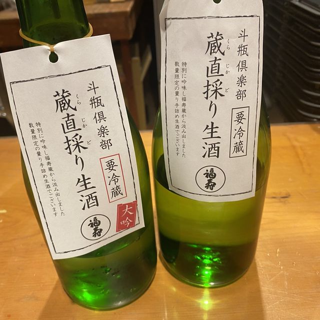 【兵庫・東灘】福寿の蔵元ショップ🍶神戸酒心館