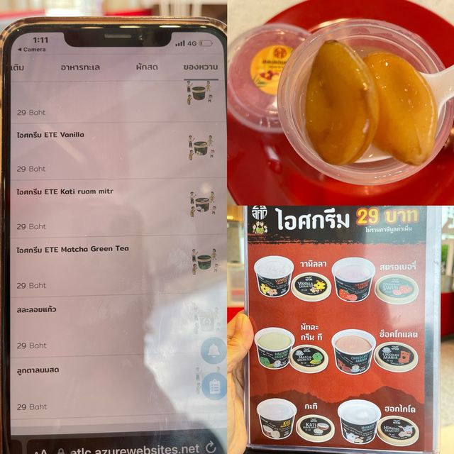 ลัคกี้สุกี้ โชคดีที่ได้กิน หมาล่าสุดฟิน อิ่มคุ้มจบ