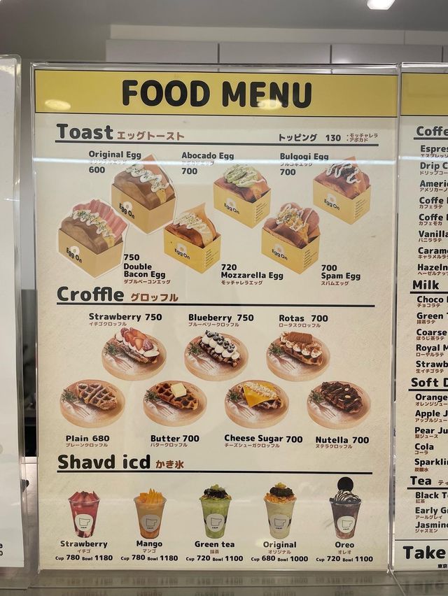 【新大久保】ふわふわたまごの韓国式トースト🥪EggOn🇰🇷