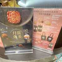 🥮奇華餅家X 迪士尼米奇與好友系列月餅