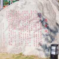 身為中國人!了解中國事,便從當年這偉人的出生地感受吧!