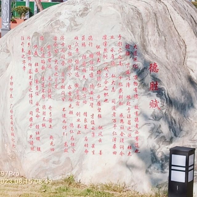 身為中國人!了解中國事,便從當年這偉人的出生地感受吧!