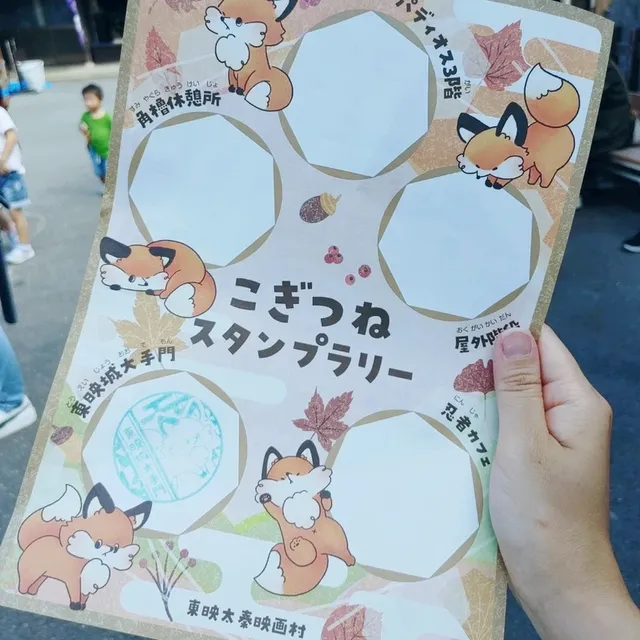 京都のハロウィンはお狐様！英語・中国語・韓国語パンフレットや看板も完備