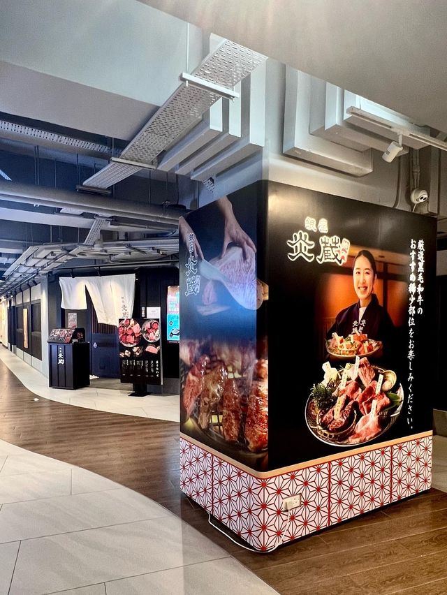 日本過江龍和牛燒肉店❤️