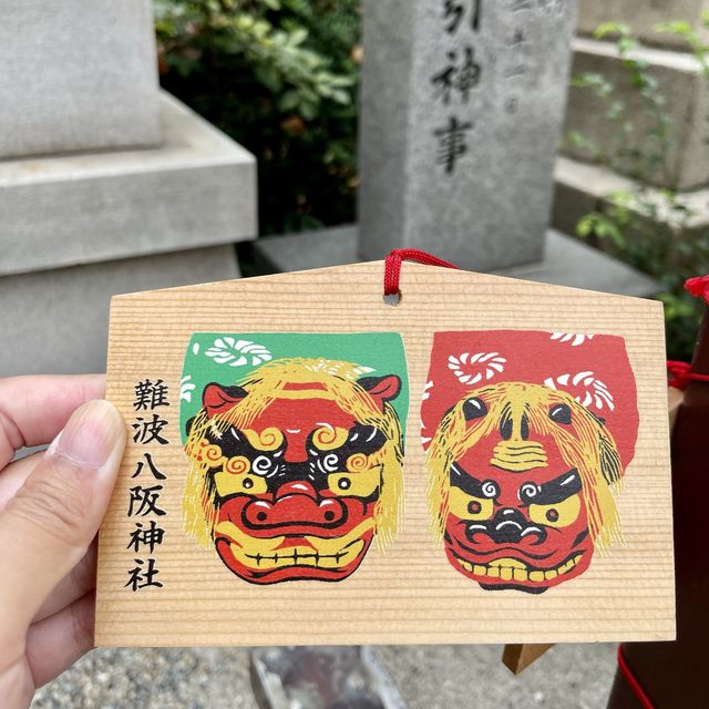 【大阪府】インパクト抜群の難波八阪神社を参拝！