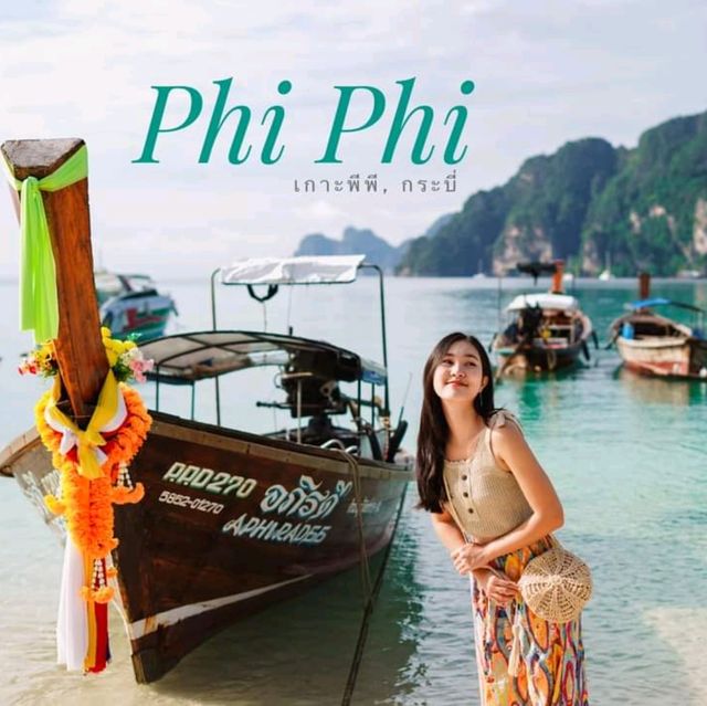 เกาะพีพี จ.กระบี่ 🏝