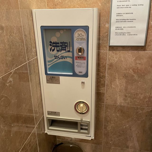 高CP值札幌站飯店介紹（Toyoko Inn 札幌站西北大前）