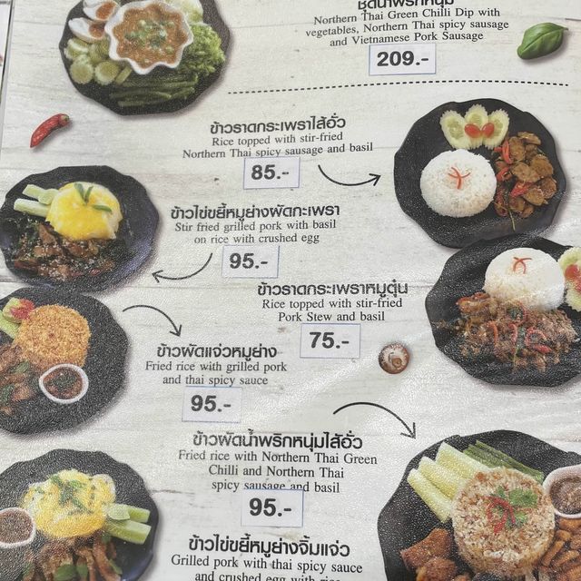 อร่อยล้ำพายชาไทย ดีต่อใจที่ร้านApril Brasseries