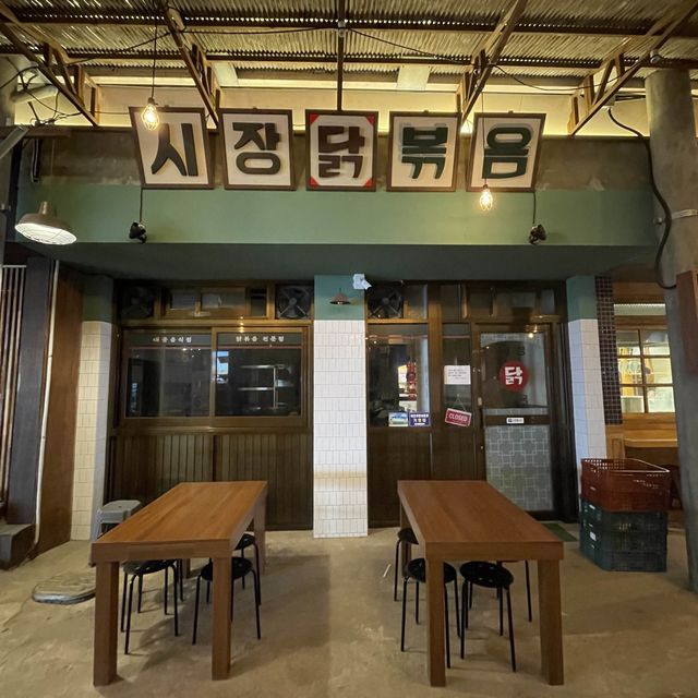 📌 요즘 완전 핫한 백종원시장 예산시장 🍽️